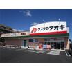 販売店