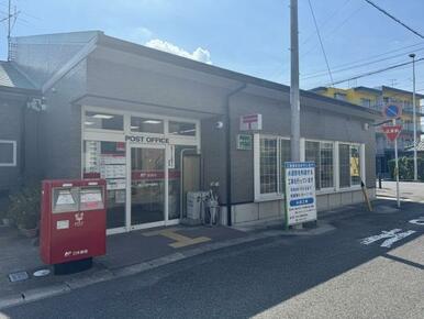 春日井篠木郵便局