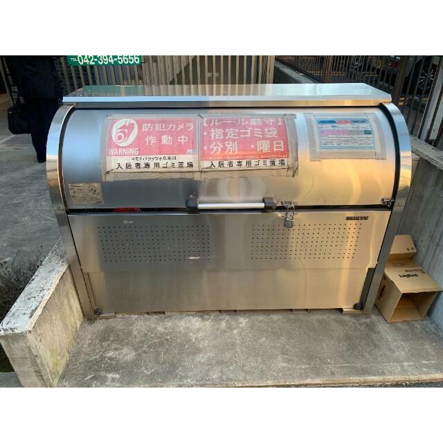 敷地内ごみ置き場