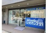 情報提供会社