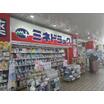 販売店