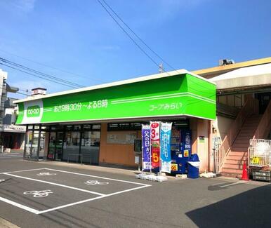 ミニコープ戸塚東店