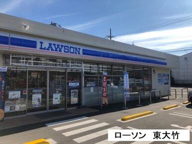 ローソン伊勢原東大竹店