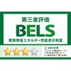 省エネ