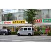 販売店