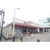 販売店