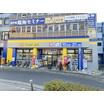 販売店