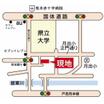 周辺環境