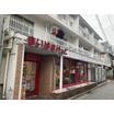 販売店
