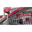 ショッピング施設