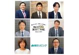 情報提供会社