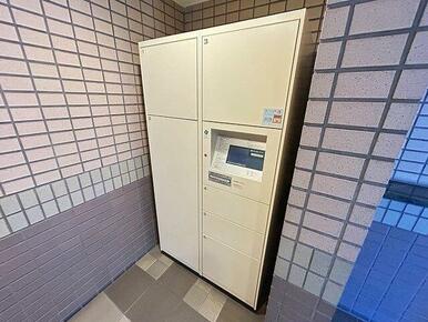 宅配ボックス完備