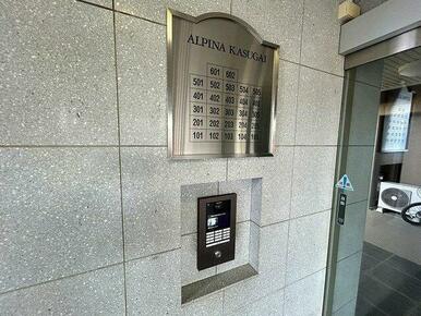 オートロック完備