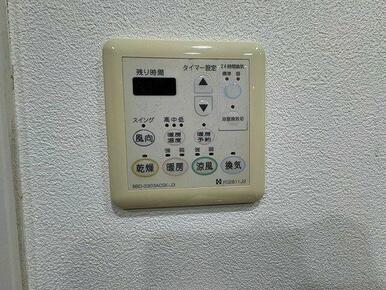 「設備」浴室乾燥機
