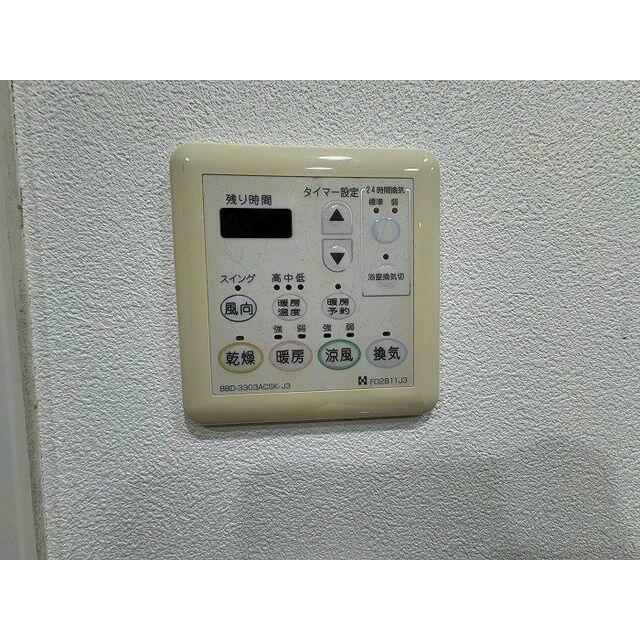 「設備」浴室乾燥機