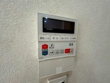 給湯パネル