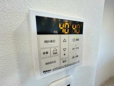給湯パネル