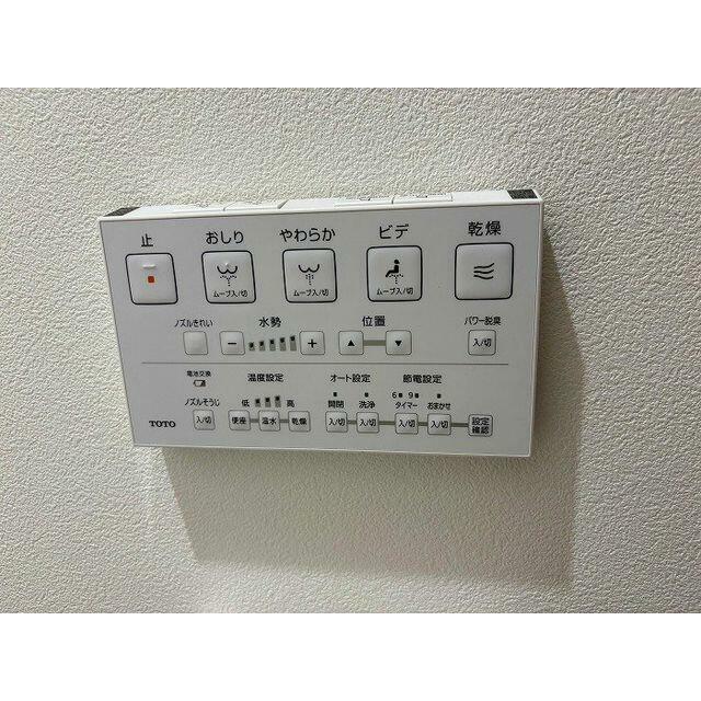 「トイレ」洗浄機能