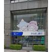 銀行