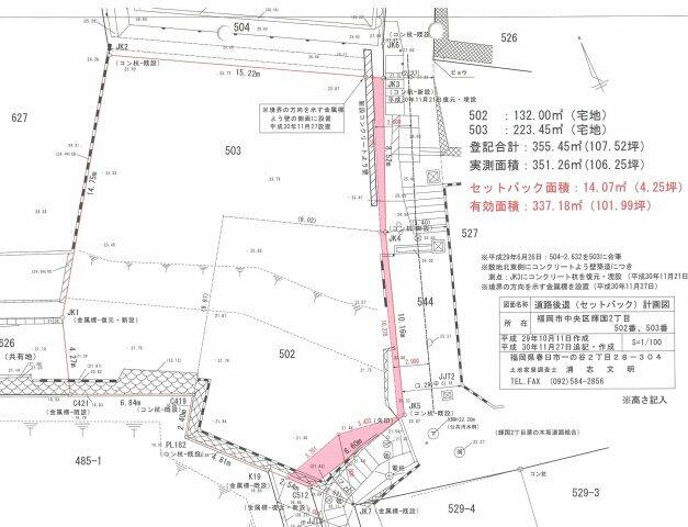 福岡市中央区 輝国2丁目 (六本松駅) 住宅用地 福岡市中央区の売