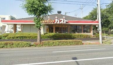 ガスト前橋東店（から好し取扱店）