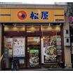 飲食店