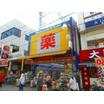 販売店