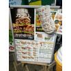 飲食店