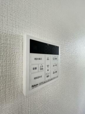 いつでも暖かい湯船に入れる追焚き炊き機能付き