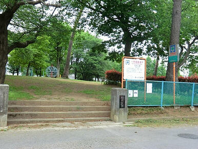 別所公園