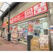ショッピング施設