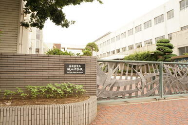 名古屋市立城山中学校