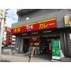 飲食店