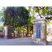公園