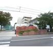 中学校