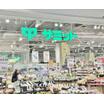 ショッピング施設