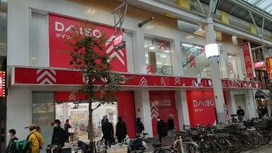 ダイソーLaLaガーデン赤羽店