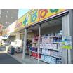 販売店