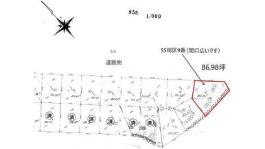 測量図　東南角地