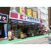 販売店