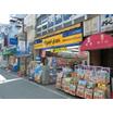 販売店