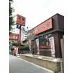 飲食店