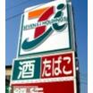飲食店
