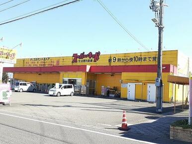 スーパーキッド簑原店