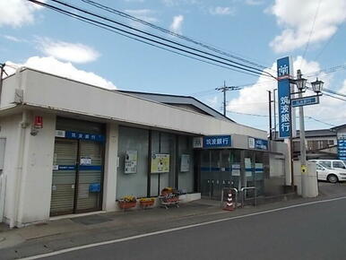 筑波銀行中根支店