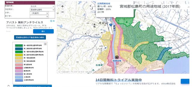 commercial 高城字町