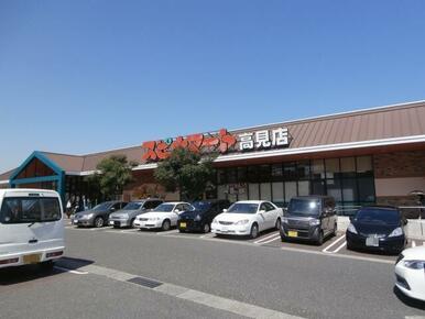 ＳＰＩＮＡ　Ｌａｚｏｌｉｒ（スピナラソリエ）　高見店