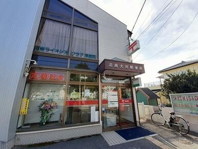 沼南大井郵便局