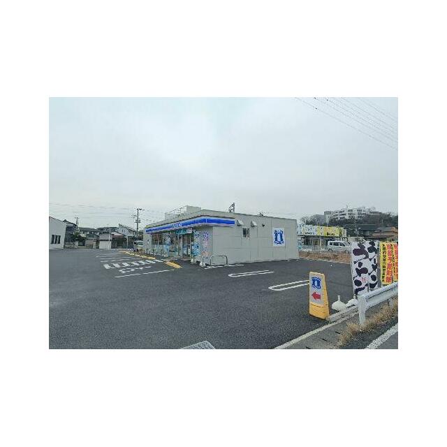 ローソン木更津太田店まで徒歩４分（２８０ｍ）