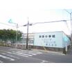 小学校